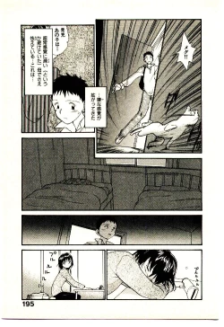 Page 197 of Etches 4