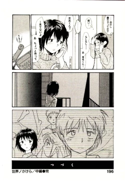 Page 198 of Etches 4