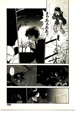 Page 201 of Etches 4