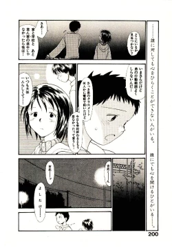 Page 202 of Etches 4