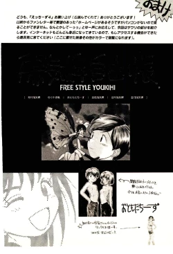 Page 224 of Etches 4