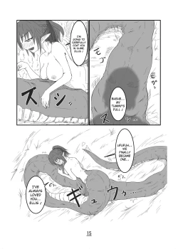 Page 15 of Marunomi Hanashi