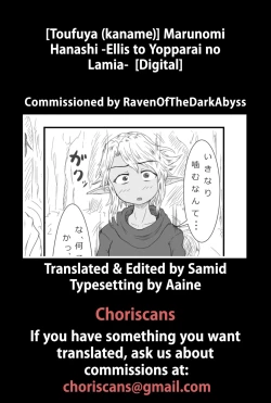 Page 30 of Marunomi Hanashi