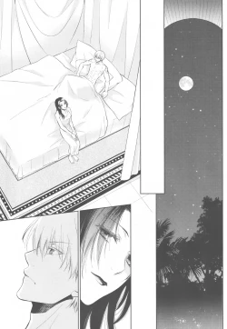 Page 17 of Tada Aoi Sora no Shita de / Ge