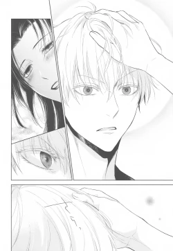 Page 20 of Tada Aoi Sora no Shita de / Ge