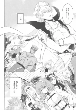 Page 34 of Tada Aoi Sora no Shita de / Ge