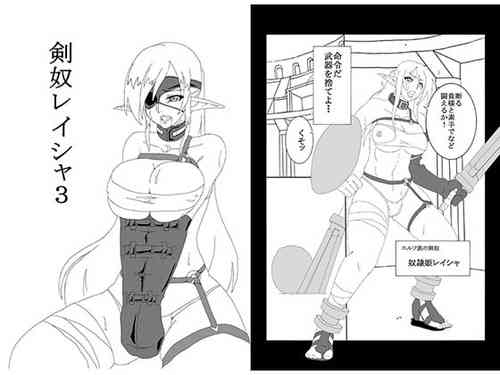 Download Kendo Reisha 3