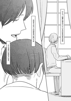 Page 36 of Kimi to Kare to,