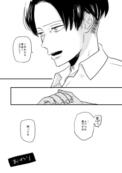 Page 40 of My Beautiful World