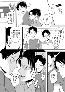 Page 13 of Boy Meets World