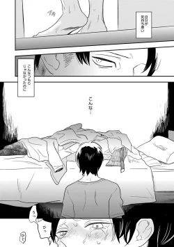 Page 23 of Boy Meets World