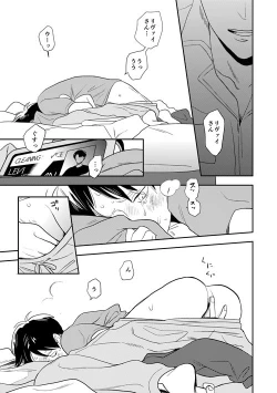 Page 24 of Boy Meets World