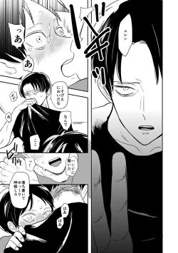 Page 28 of Boy Meets World