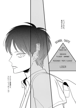 Page 2 of Boy Meets World