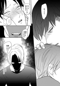 Page 30 of Boy Meets World