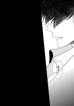 Page 33 of Boy Meets World