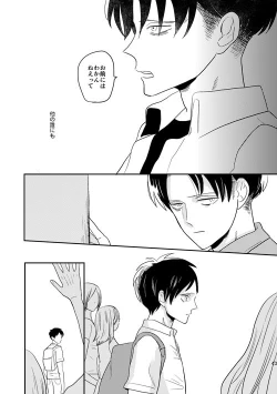 Page 40 of Boy Meets World