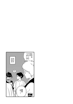 Page 42 of Boy Meets World