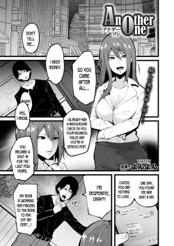 Page 1 of Another One