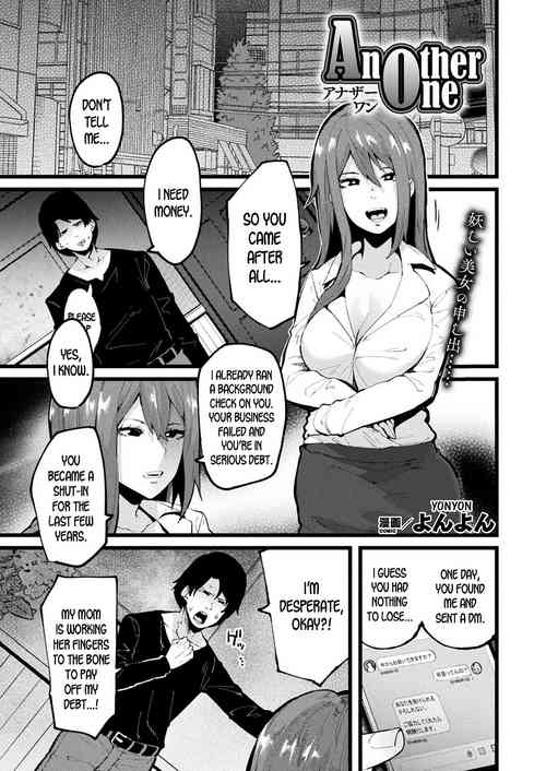 Download Another One