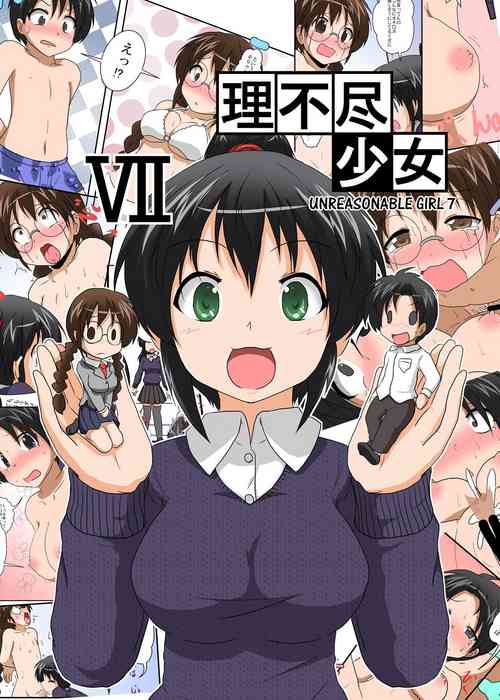 Download Rifujin Shoujo 7 | Unreasonable Girl Ch. 7