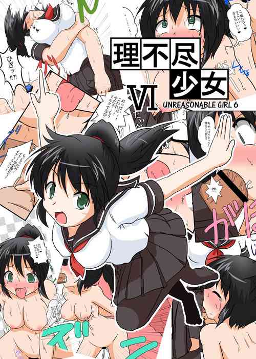 Download Rifujin Shoujo 6 | Unreasonable Girl Ch. 6