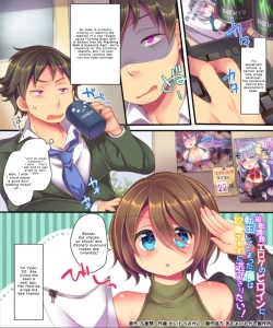 Page 2 of Saimin Choukyou Eroge no Heroine ni Tenseisarezu ni Nigekiritai! | Reborn as a Heroine in a Hypnosis Mindbreak Eroge: I Need to Get Out of Here Before I Get Raped!