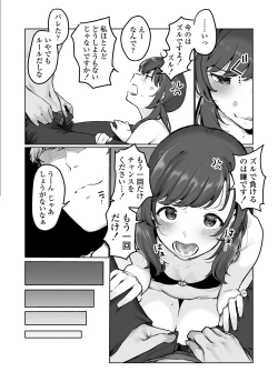 Page 31 of Ninki JK Haishinsha no Ura no Kao