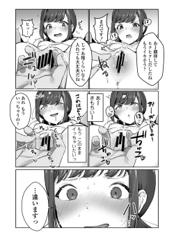 Page 36 of Ninki JK Haishinsha no Ura no Kao