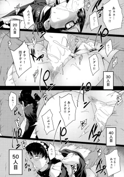 Page 19 of Maid in Roanapur