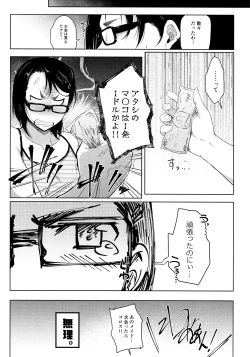 Page 21 of Maid in Roanapur