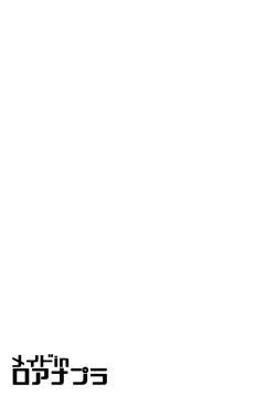 Page 22 of Maid in Roanapur