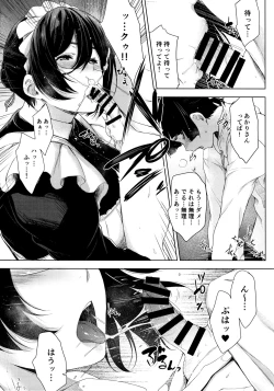 Page 9 of Maid Kanojo to Toshishita Kareshi
