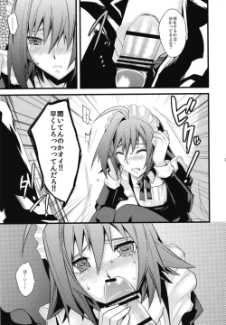 Page 27 of Aichi-kun ni Josou Sa Seru Hon Matome