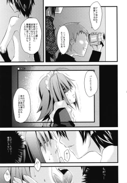 Page 37 of Aichi-kun ni Josou Sa Seru Hon Matome