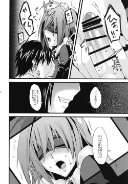 Page 42 of Aichi-kun ni Josou Sa Seru Hon Matome