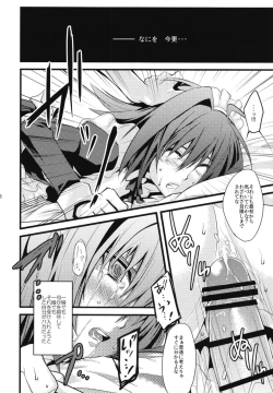 Page 46 of Aichi-kun ni Josou Sa Seru Hon Matome