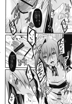 Page 48 of Aichi-kun ni Josou Sa Seru Hon Matome