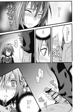 Page 7 of Aichi-kun ni Josou Sa Seru Hon Matome