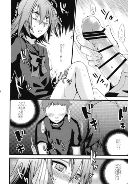 Page 8 of Aichi-kun ni Josou Sa Seru Hon Matome