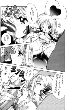 Page 9 of ANGELIC ROBIINA