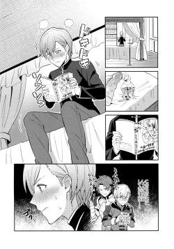 Page 4 of Daisuki na Sensei o Oyomesan  ni Sareru nante!?