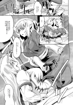 Page 24 of Yuugi no Yori Yoi Seiseikatsu