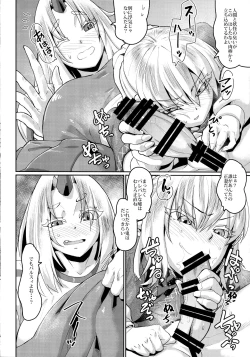 Page 25 of Yuugi no Yori Yoi Seiseikatsu