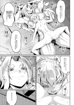 Page 32 of Yuugi no Yori Yoi Seiseikatsu