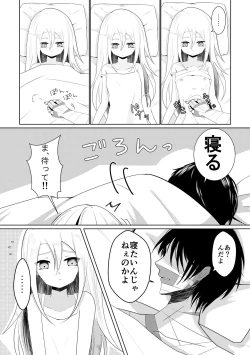 Page 13 of Blessing Of Midnight