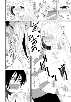 Page 19 of Blessing Of Midnight