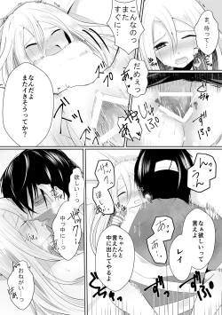 Page 21 of Blessing Of Midnight