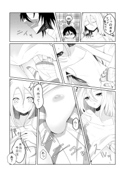 Page 6 of Blessing Of Midnight