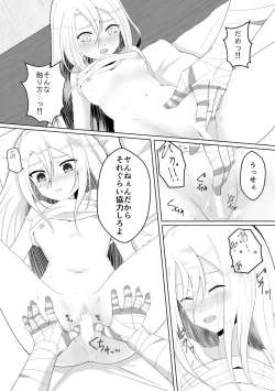 Page 8 of Blessing Of Midnight